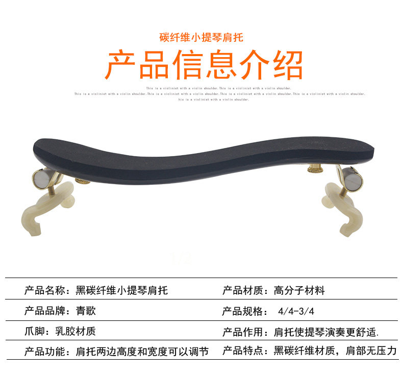 Поддержка плеча углеродного волокна page_06.jpg