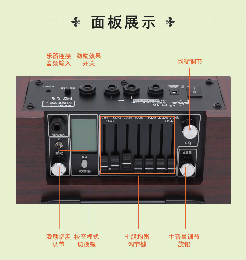 CL20 nhạc dân gian phổ quát loa Guzheng erhu Guqin nhạc cụ cymbal loa Huqin truyền âm thanh ngoài trời - Loa loa loa jbl flip 4