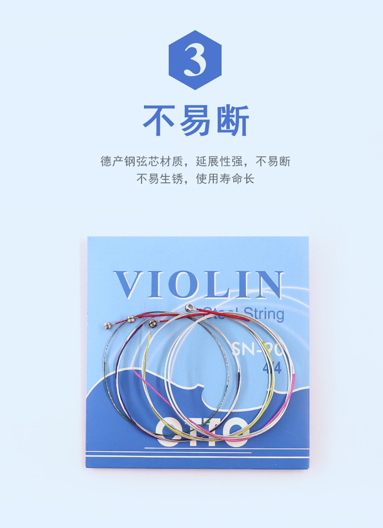 Otto скрипки строки_06.jpg