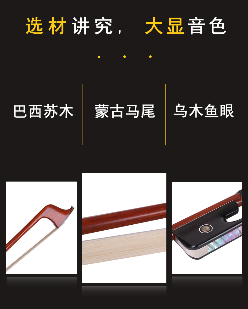 GD302 Детали лука виолонницы Page_02.jpg