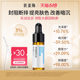 Eupheth Tranexamic Acid Repair Essence Tranexamic Acid Facial Hydrating and Brightening Official Flagship Store ຂອງແທ້ 4ml