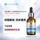 Eupheth Tranexamic Acid Repair Essence Tranexamic Acid Facial Hydrating and Brightening Official Flagship Store ຂອງແທ້ 4ml