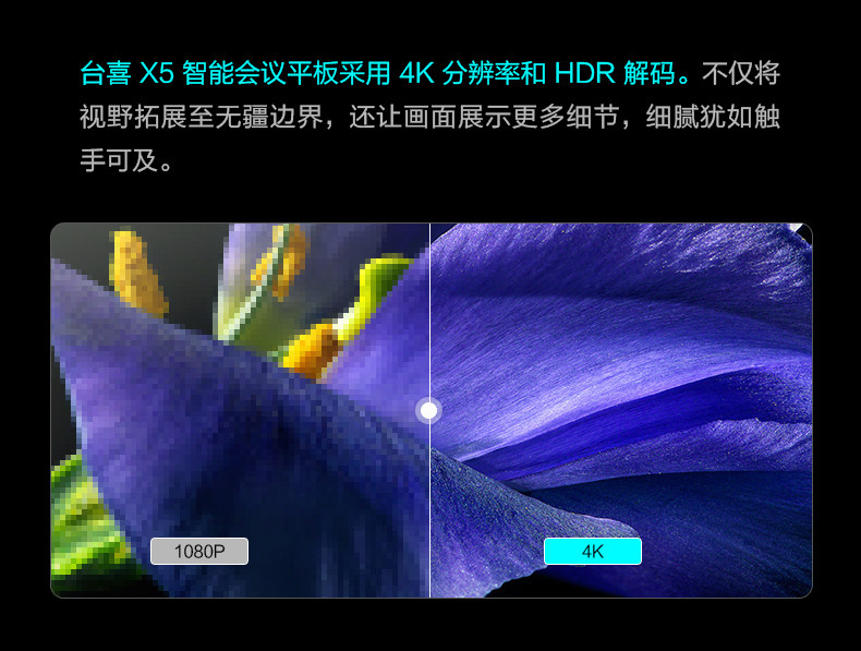 X5 description_30.jpg