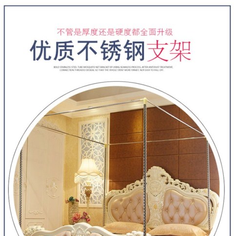 Wen lưới chủ tài khoản mộ dòng đậm tài khoản đăng giường 1,5m 1,2m 1,8 * 2,0 muỗi tuyệt vọng tài khoản Jiao g - Lưới chống muỗi màn ngủ công chúa
