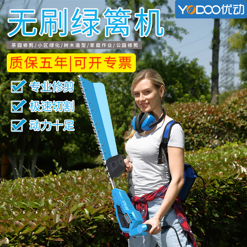 Brushless Rechargeable Garden Electric Trimming Machine Garden Art Tool Green Hedge cut tea pruner with single double-edged fence cut