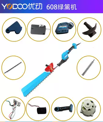 Electric Trimmer Accessories 608908 Motor Controller Handle Switch Plastic Housing Rechargeable