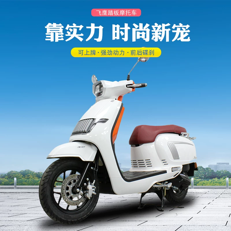 Группа слов: Flying Eagle Venus New Footprint Cars Fuel Motorcycle Men's Women's Women's Women's Oil and Women's Oil Street Cars can board 110cc motorcycles