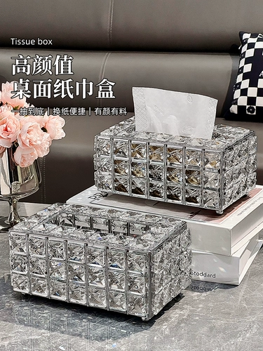 Высококачественные настольные бумажные салфетки для гостиной для домашнего использования, полотенце, новая коллекция, легкий роскошный стиль, изысканный стиль