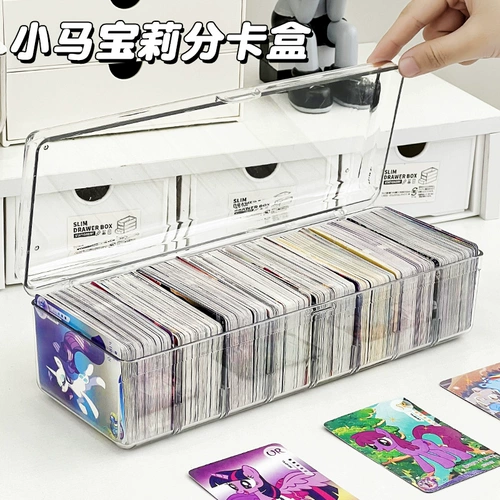 Радужная пони, коробка для хранения, вместительные и большые карточки, карта