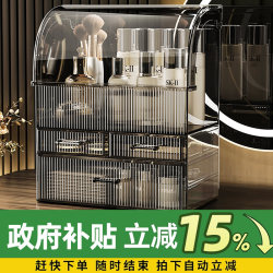 Japanese Cosmetics Storage Box Desktop Dustproof High-End Dressing Table Skin Care Products Acrylic Large-Capacity Storage Rack