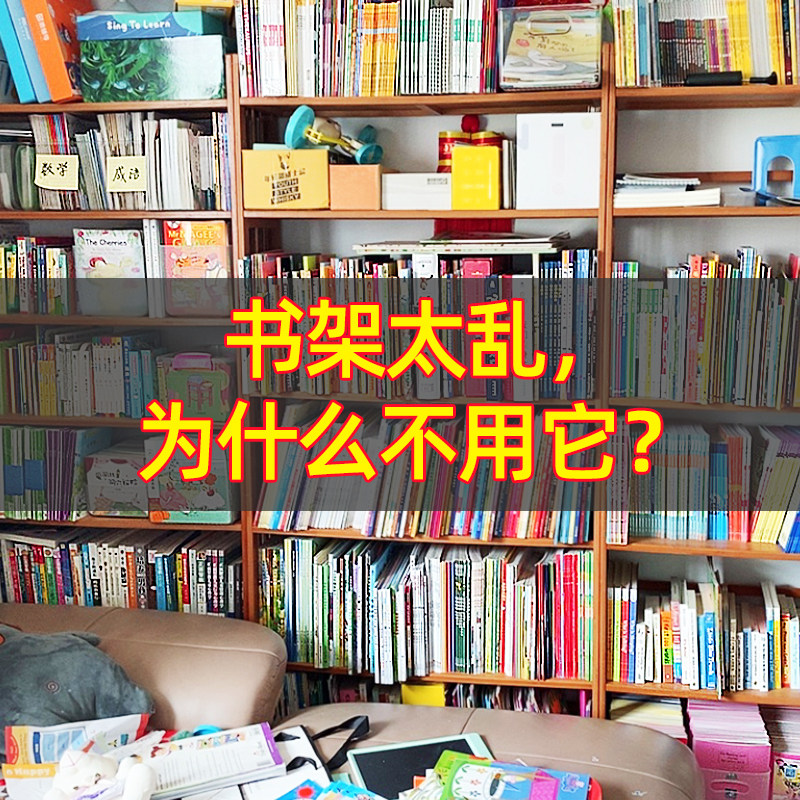 Book box storage box book picture book Oxford tree basket for books transparent plastic storage box finishing box artifact