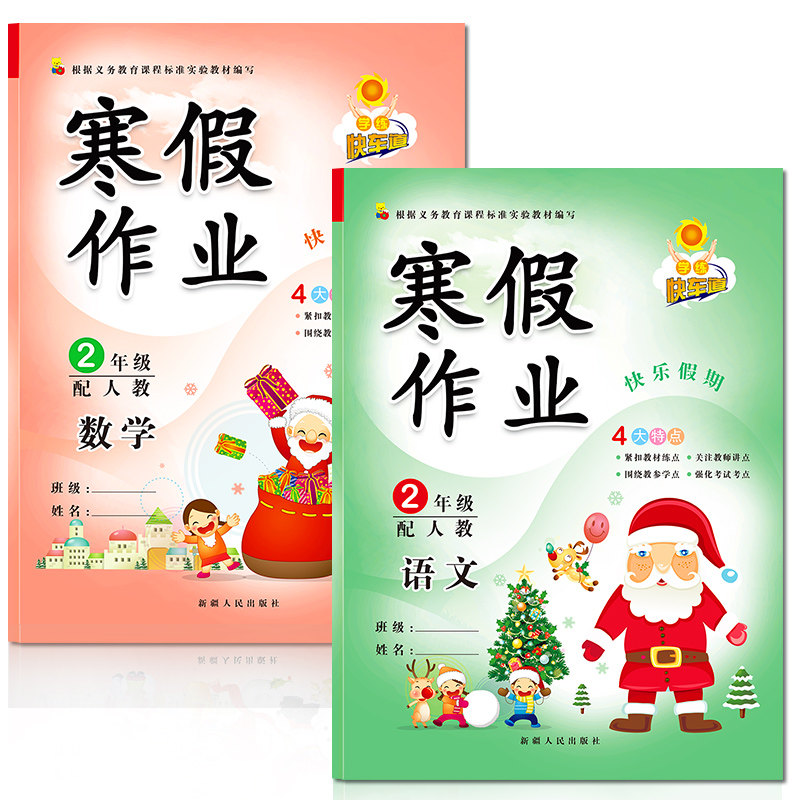 2019经济类畅销书籍_8.5分起,2019经济学畅销书Top5 西西弗书店精选(2)