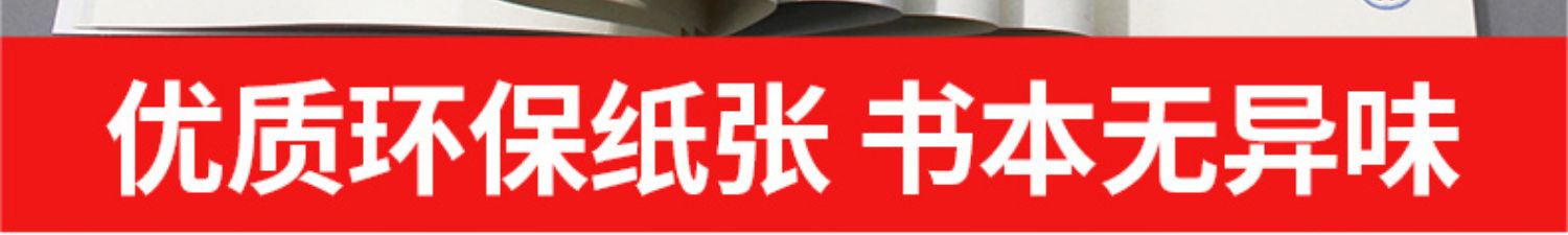 小学生看图说话作文书6本