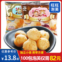 100 packs of puffs milk flavor sandwich bulk chocolate sandwich cake children snacks small snacks puffed food