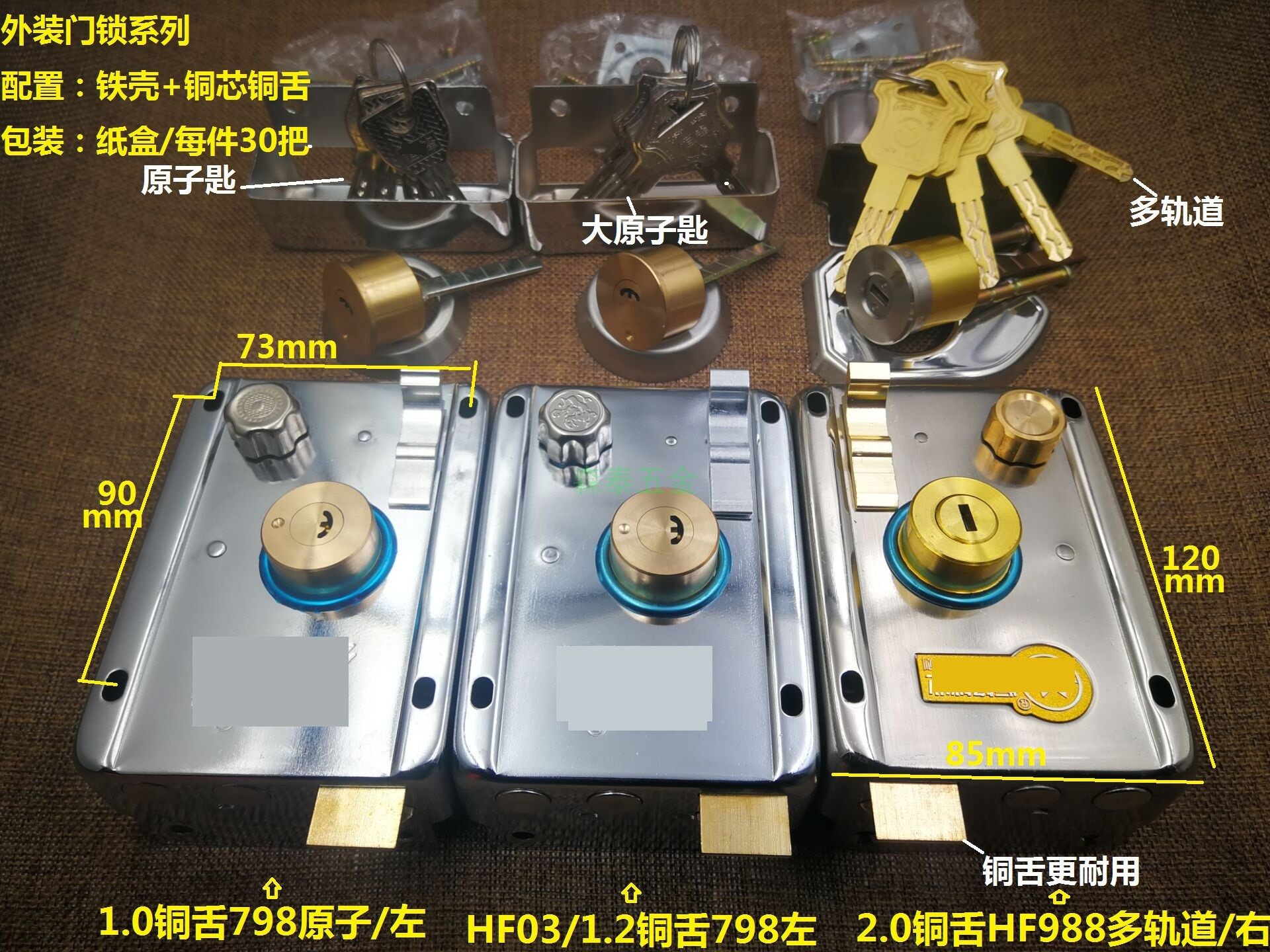 C class security door lock multi-track exterior door lock old-fashioned door lock ironwood door door lock home rental house touch lock