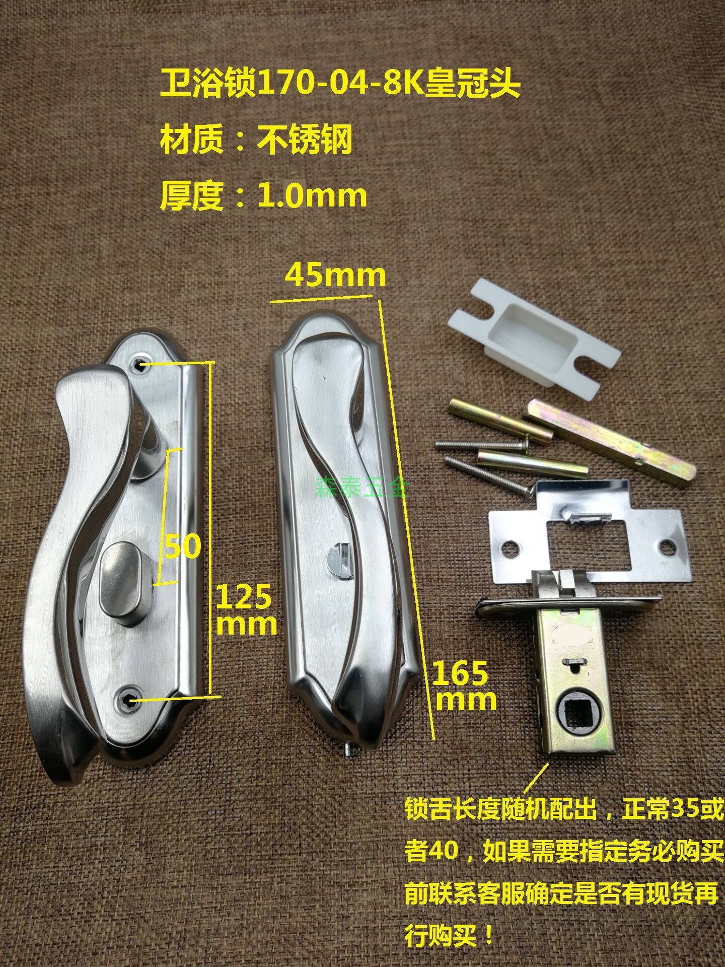 Stainless Steel Makeup Room Door Lock Aluminum Alloy Door Lock Without Key Toilet Bathroom bathroom door lock handle 170-04