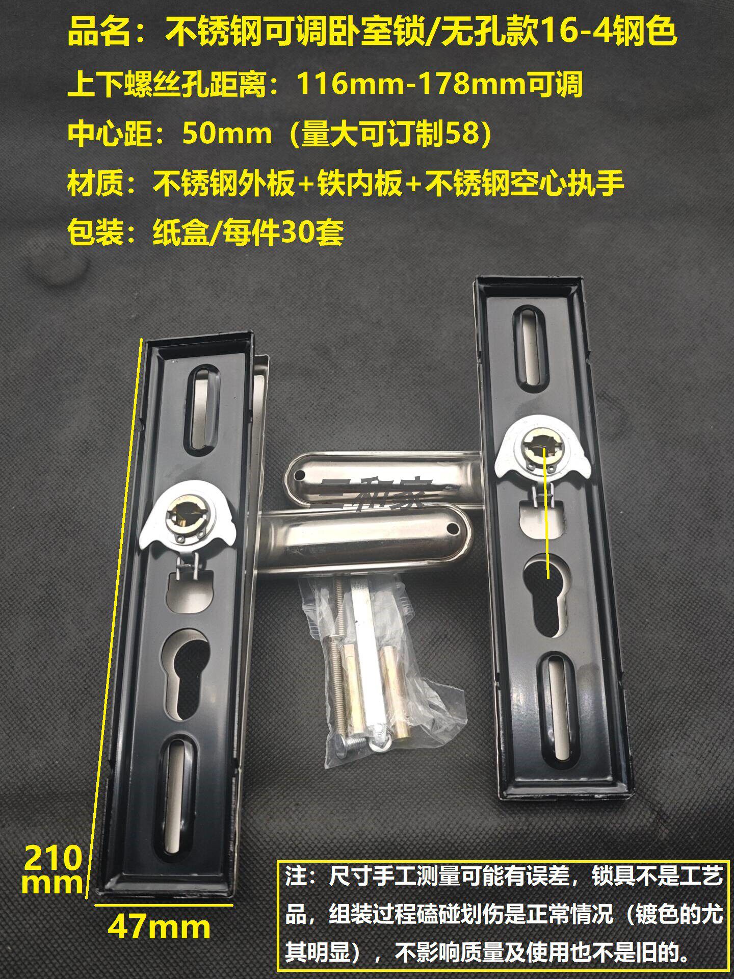 🏠 家居好物推荐| AFS可调螺丝孔门把手216-B04 🛠️-摩托车钥匙-淘宝好物网