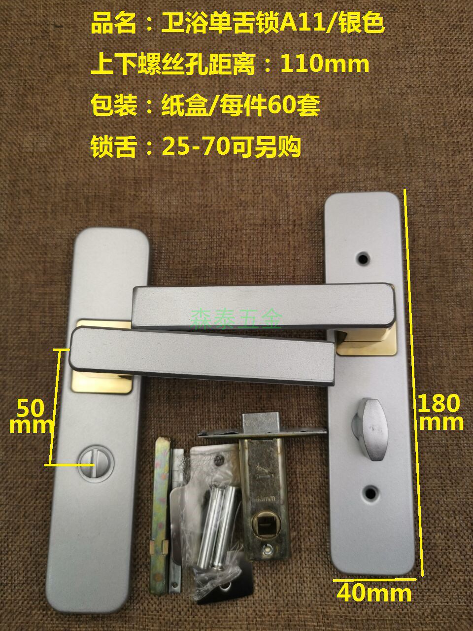 Bathroom single tongue lock paste gold sheet room pressure lock keyless BK kitchen toilet plastic steel door handle lock A11