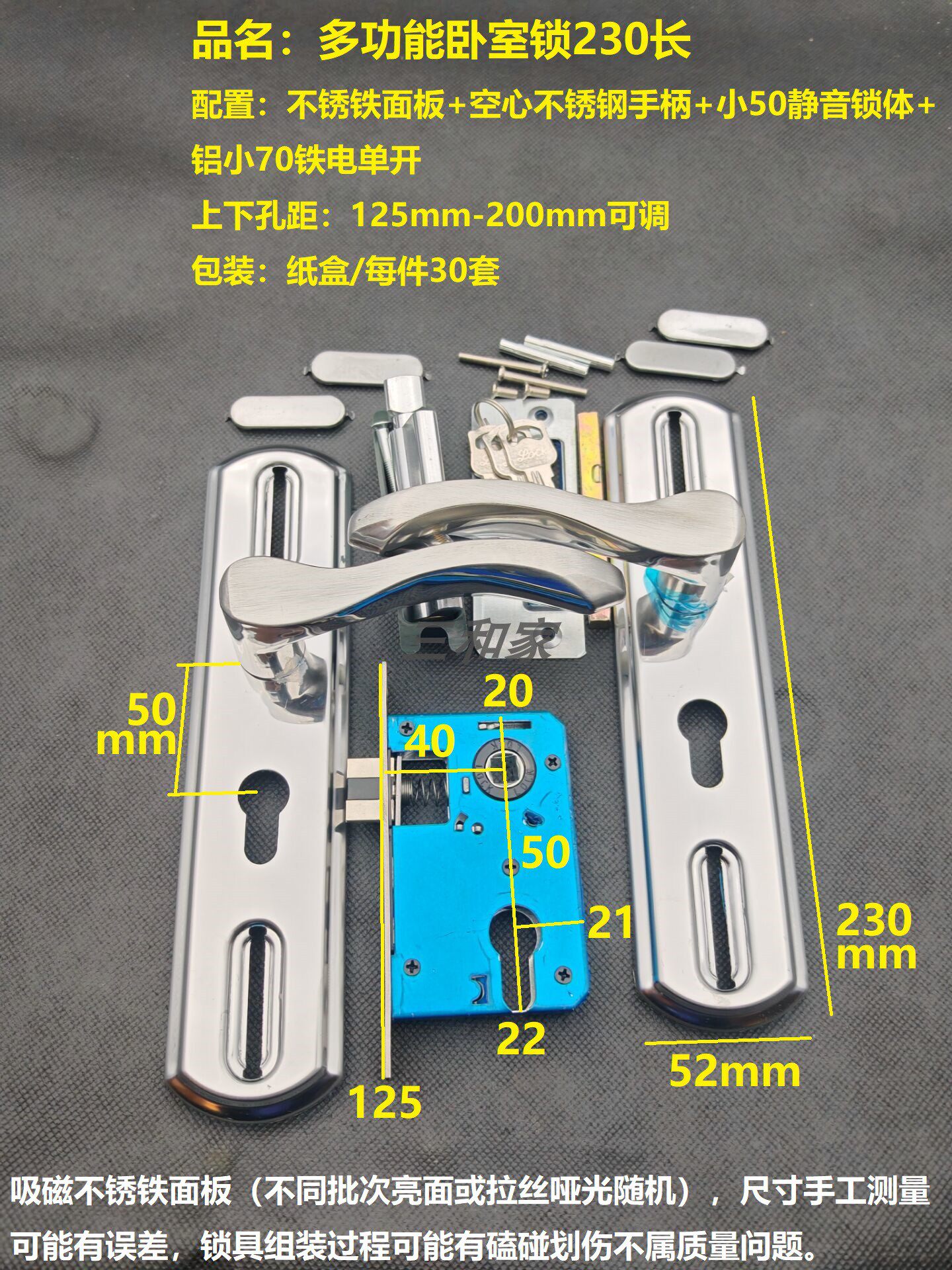 🔥超值家居好物：AFS不锈钢卧室门锁✨-摩托车钥匙-淘宝好物网