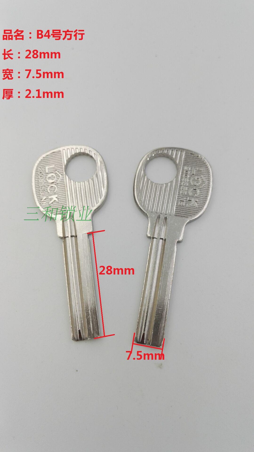 No 4 square row key embryo is divided into two kinds of large and medium handles No 4 square key material of various kinds
