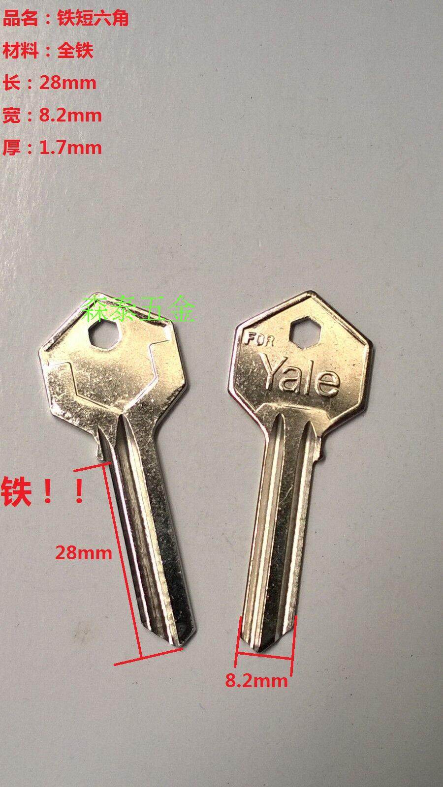 Iron length Hexagonal lord's electronic room door building talkback door lock key embryons Various
