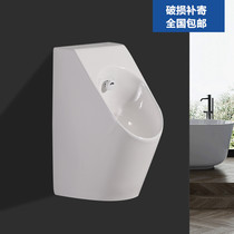 Household engineering urinal wall-mounted smart induction mens urinal public ceramic smart clean deodorant urinal