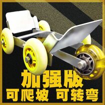 Electric vehicle flat tire booster tricycle trailer motorcycle flat tire trailer vehicle moving tool