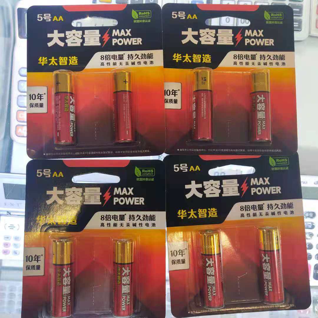 Huatai high performance mercury-free No. 5 No. 7 alkaline battery toy mouse remote control large capacity alkaline dry battery