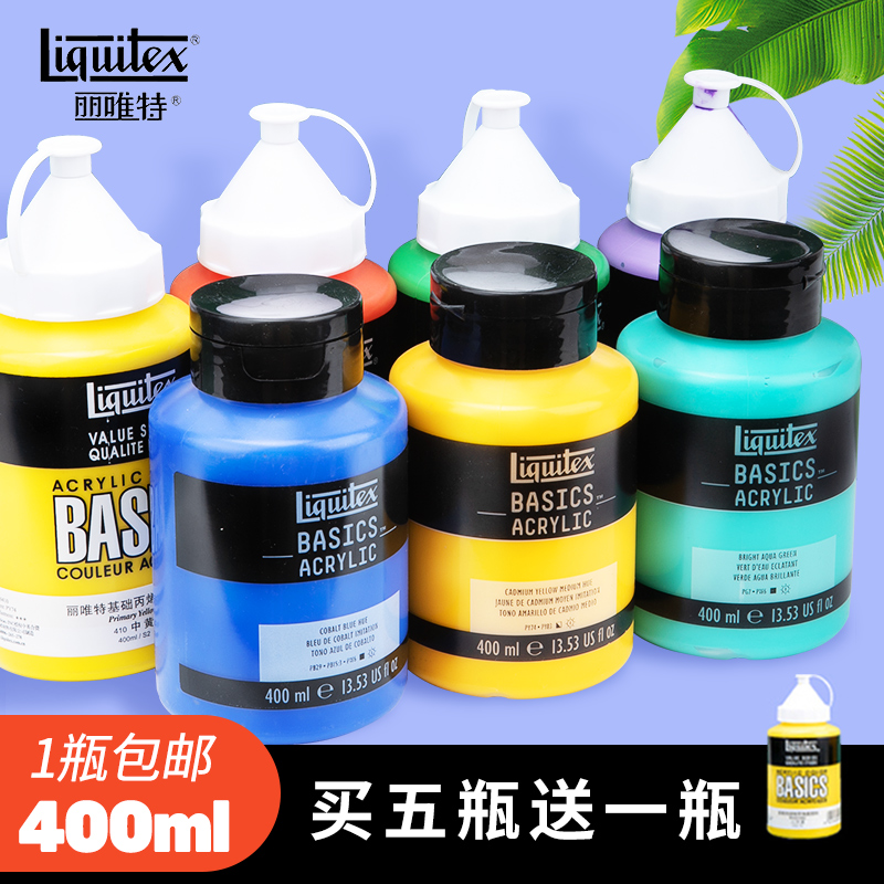 Rimeritt Propylene Pigment Import Waterproof Color Painted Creative Wall Plotter Art Paint Original Dress Import 400ml