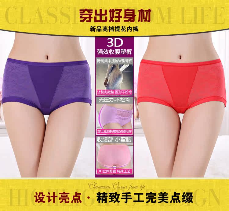 Slip jeunesse en polyester, polyester,  - Ref 654495 Image 6