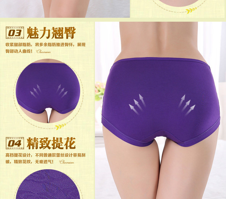 Slip jeunesse en polyester, polyester,  - Ref 654465 Image 11