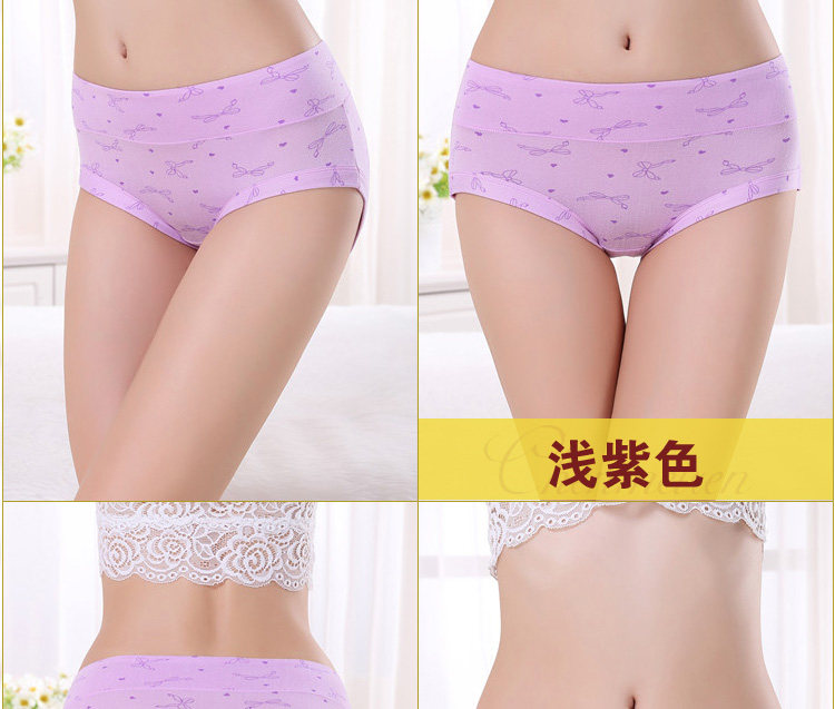 Slip jeunesse en La fibre de bambou - Ref 654470 Image 14