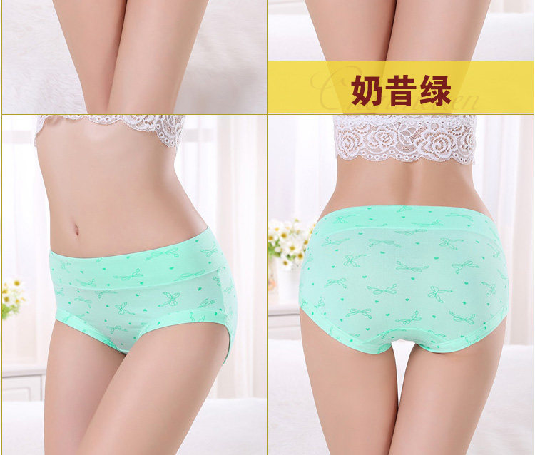 Slip jeunesse en La fibre de bambou - Ref 654470 Image 18