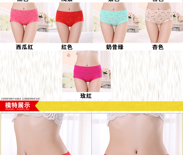 Slip jeunesse en La fibre de bambou - Ref 654470 Image 6