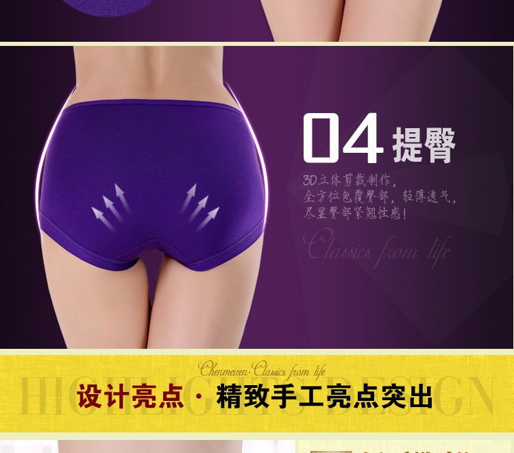 Slip jeunesse en polyester, polyester,  - Ref 654465 Image 9