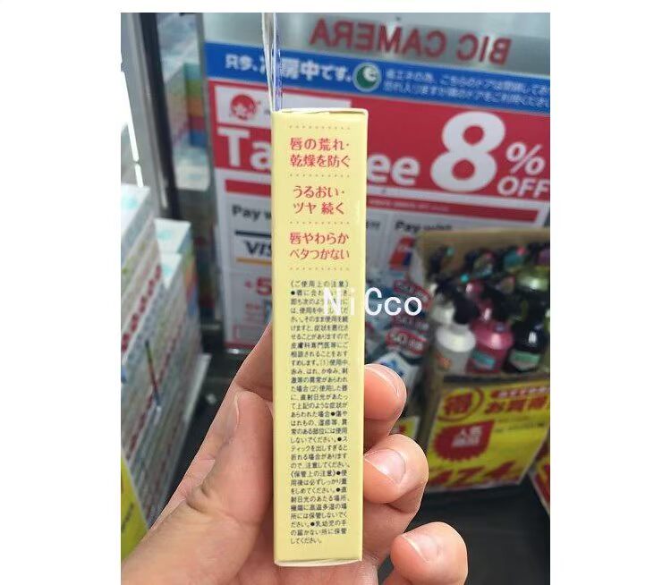 Spot Nhật Bản DHC Pure Lip Balm Natural Olive Lip Balm Giữ ẩm cho môi trị thâm môi