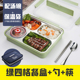hộp cơm cắm điện arirang	 Thép không gỉ hộp cơm trưa sinh viên chống vảy có nắp Hàn Quốc căng tin đĩa ăn bát súp 304 điểm lưới đỏ ăn trưa hộp nhân viên văn phòng - Hộp cơm điện sưởi ấm hộp nấu cơm văn phòng