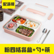 hộp cơm cắm điện arirang	 Thép không gỉ hộp cơm trưa sinh viên chống vảy có nắp Hàn Quốc căng tin đĩa ăn bát súp 304 điểm lưới đỏ ăn trưa hộp nhân viên văn phòng - Hộp cơm điện sưởi ấm hộp nấu cơm văn phòng