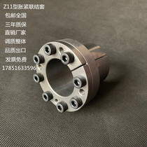 Z11 series d70-D90 connection sets of alternative KTR250 TLK110 SWLE100 RCK80