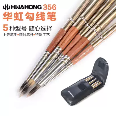 South Korea Hwahong Huahong 356 watercolor Hook pen face shape pen metal pen pocket brush portable