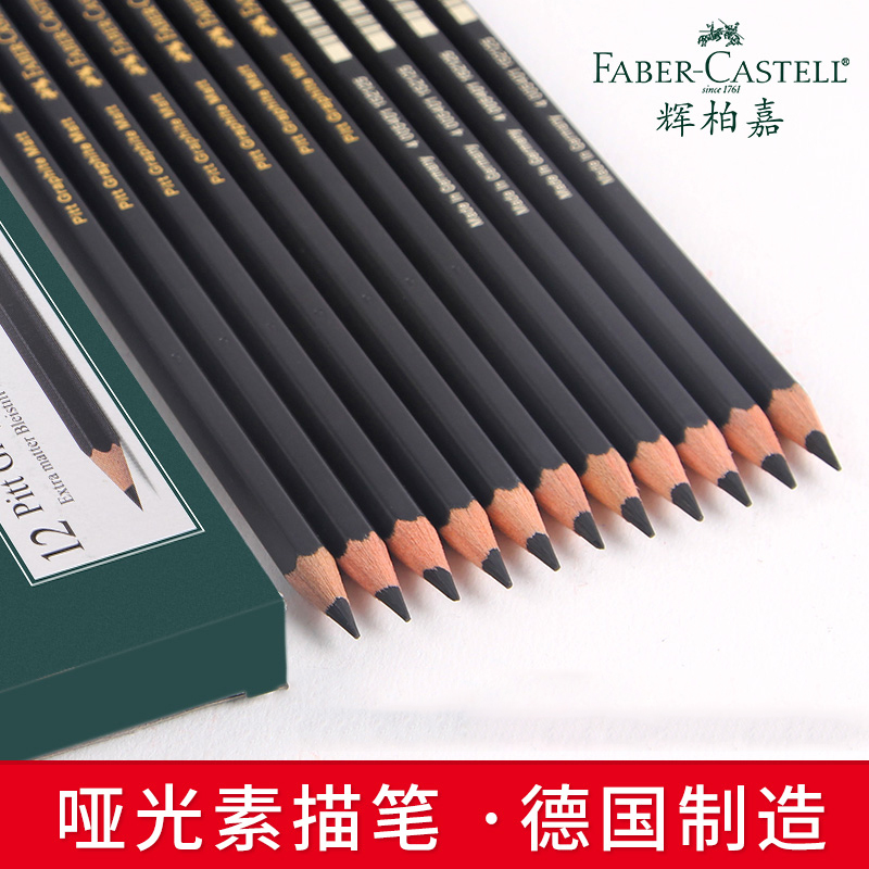 German Faber-castell glow Berggia PITT matte sketching pencil HB12B14B fine art speed writing drawing-Taobao