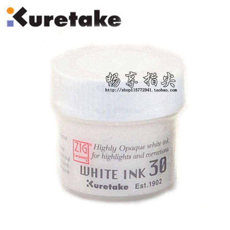 Japan Wu bamboo white ink manga corrected white ink watercolor embellished high-gloss ink waterproof 30ml ink