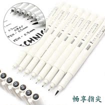 Japan Uchida Mihui 4600 needle pen sketch pen drawing hook pen hand-painted anime Gundam model black brown