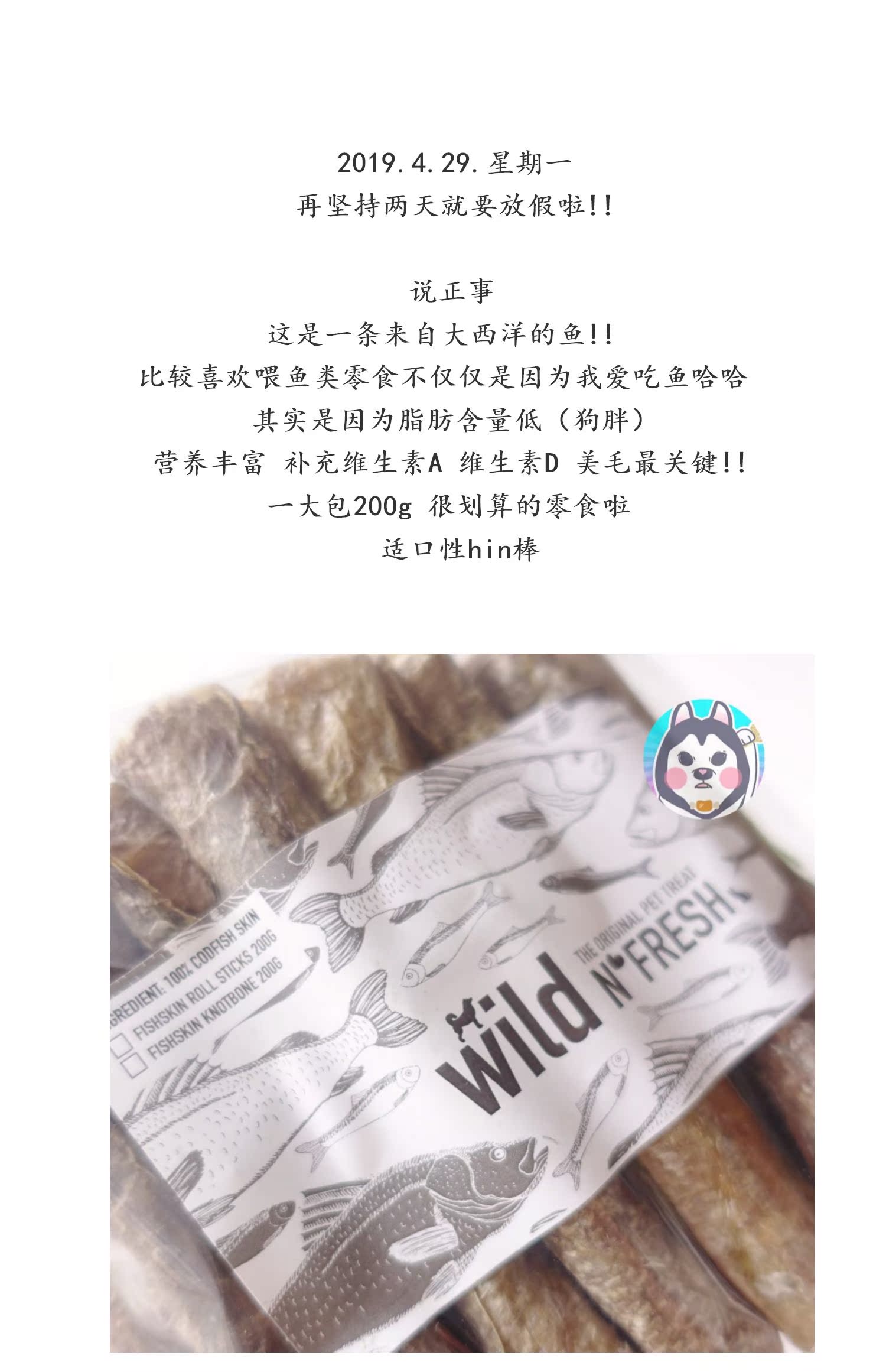 Cá từ Đại Tây Dương Chó ăn vặt Cá chép cuộn da Molar Low Fat Beauty Beauty Dinh dưỡng Thú cưng Ăn vặt 200g - Đồ ăn vặt cho chó cám royal canin