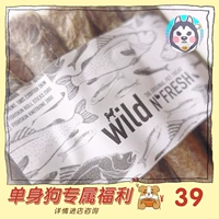 Cá từ Đại Tây Dương Chó ăn vặt Cá chép cuộn da Molar Low Fat Beauty Beauty Dinh dưỡng Thú cưng Ăn vặt 200g - Đồ ăn vặt cho chó mua thức ăn cho chó