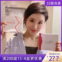 Japan homegrown spot LALA SLIM enzyme yeast granules Reperfe lara night enzyme conditioning intestinal tract