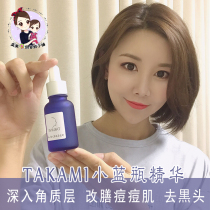 Japanese TAKAMI facial exfoliant nourishment soften Acne Black head closed mouth pore essence 30ml