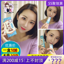 Japan imports Rongjin Pharmaceutical Diet maru water pills go to the Vanity Fat Pearl Barley enzyme stock solution Vanity Fat Drainage Edema