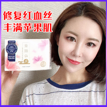 Japanese BPC childrens face skin skin skin white tight red blood streaks black eyes