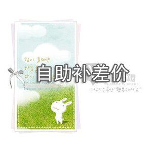 Special link for dealers to order, link to make up the price difference, how much to make up and how much to shoot